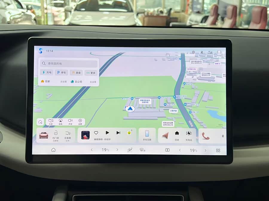 Yuan UP 2025 Smart Driving 401KM Beyond - zdjęcie 11