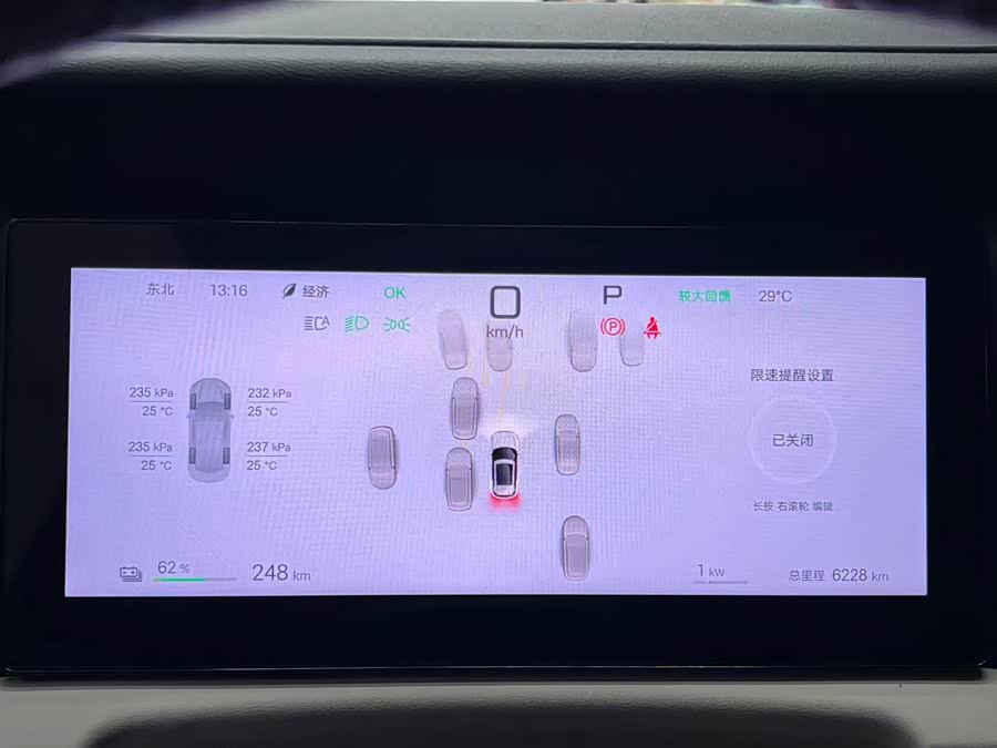 Yuan UP 2025 Smart Driving 401KM Beyond - zdjęcie 15