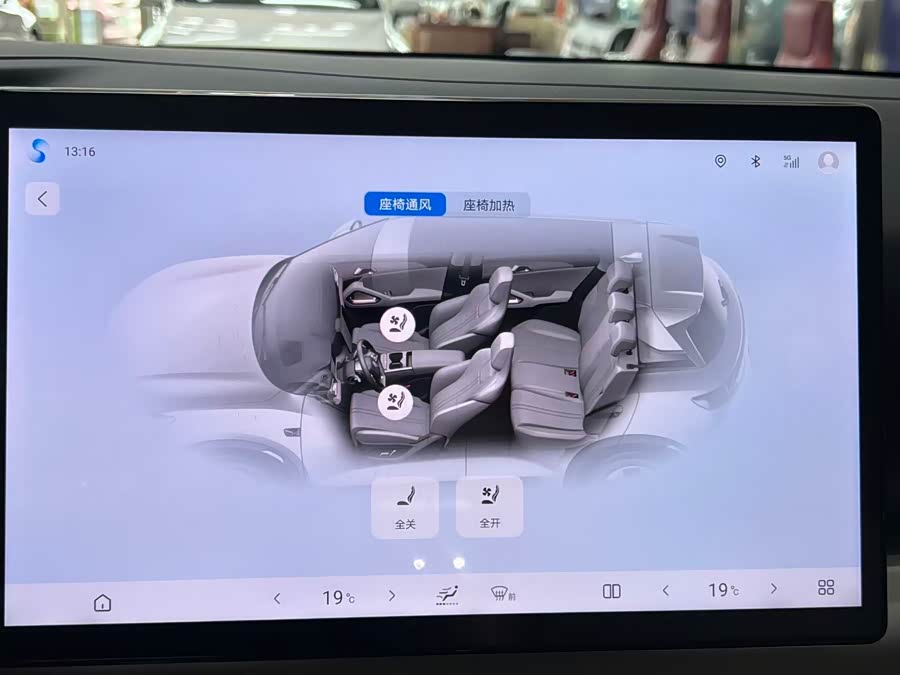 Yuan UP 2025 Smart Driving 401KM Beyond - zdjęcie 16