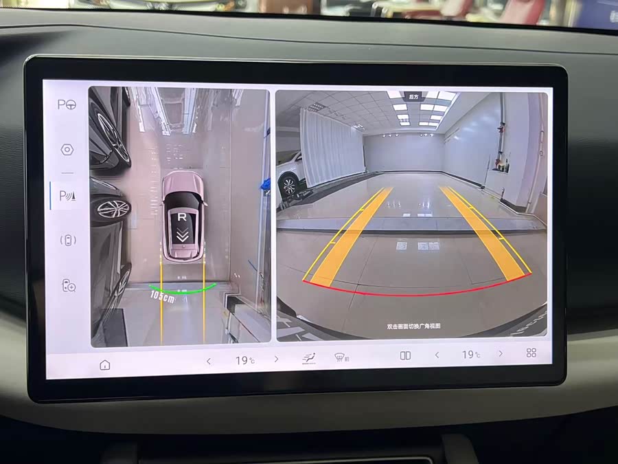 Yuan UP 2025 Smart Driving 401KM Beyond - zdjęcie 17