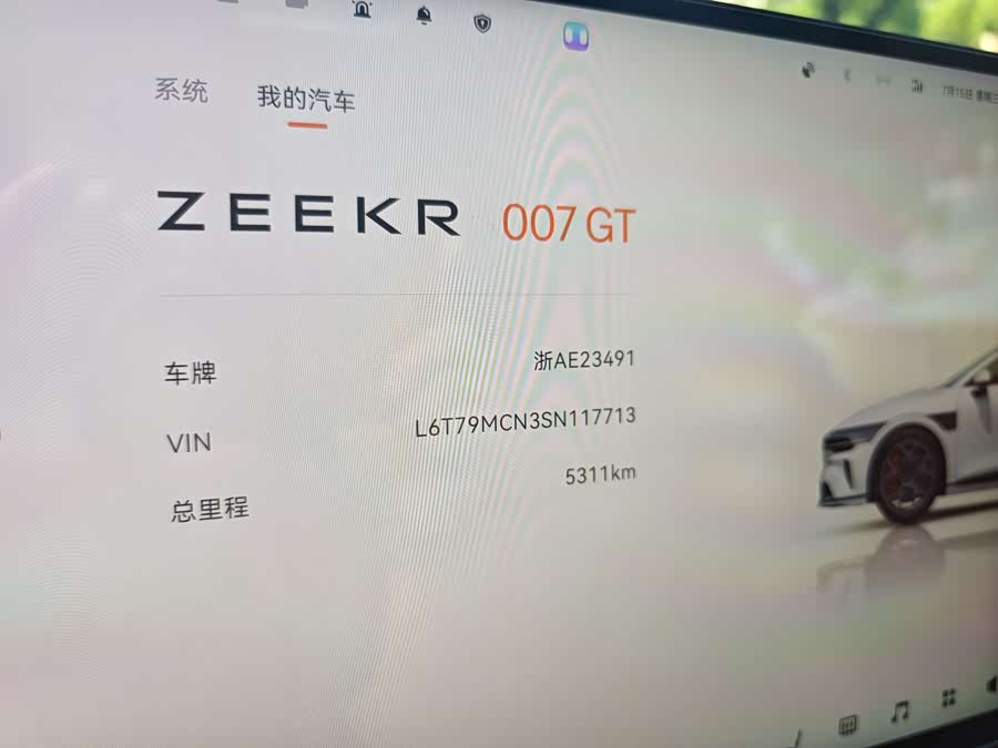 Zeekr 007GT 2025 Rear Drive Intelligent Driving Version 75kWh - zdjęcie 13