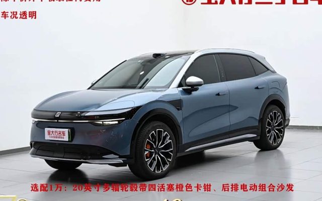 Zeekr 7X 2025 100kWh Long Range 4WD Intelligent Driving