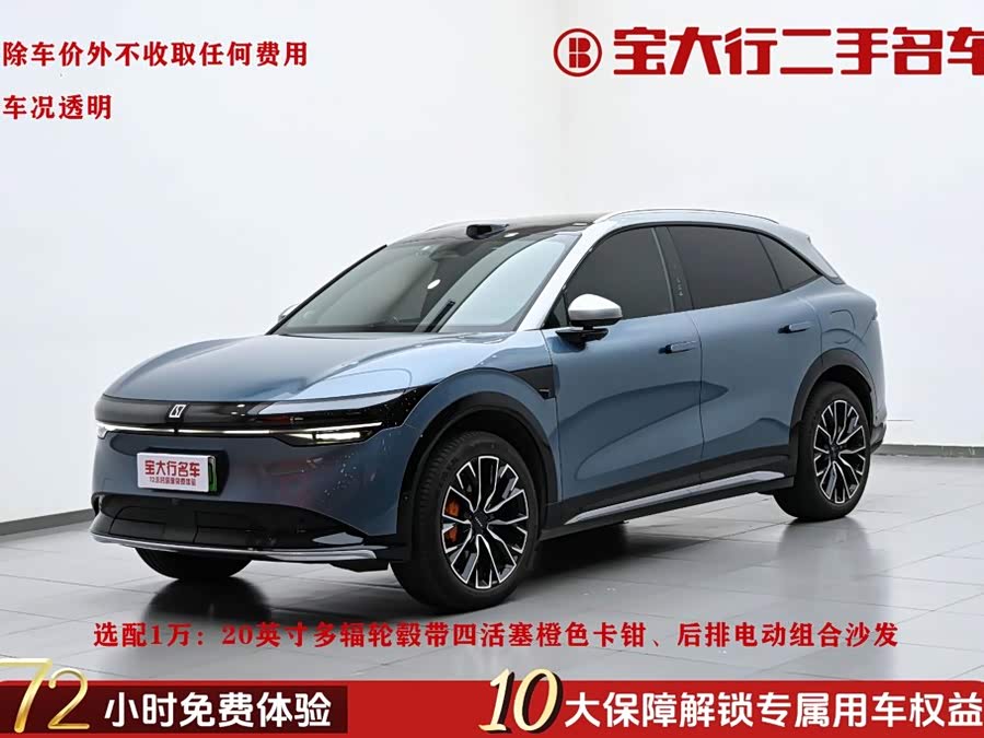 Zeekr 7X 2025 100kWh Long Range 4WD Intelligent Driving