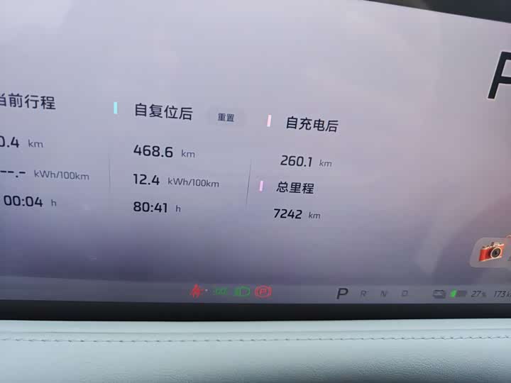 Zhi Ji L6 2025 Max - zdjęcie 20
