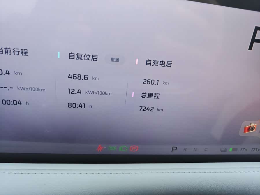 Zhi Ji L6 2025 Max - zdjęcie 10