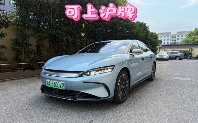 2023 EV Champion 605KM FWD Premium