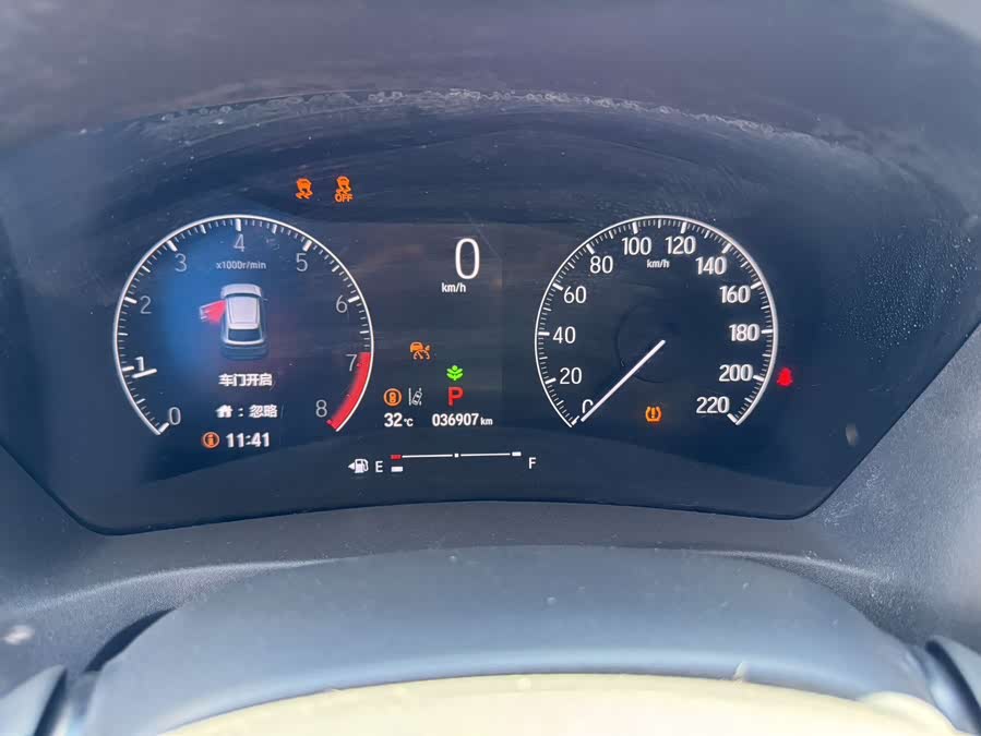 2023 Honda HR-V 1.5L CVT Technology Edition - zdjęcie 8
