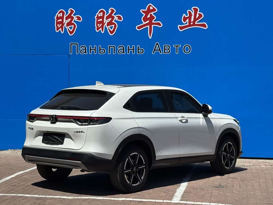 2023 Honda HR-V 1.5L CVT Technology Edition - zdjęcie 10