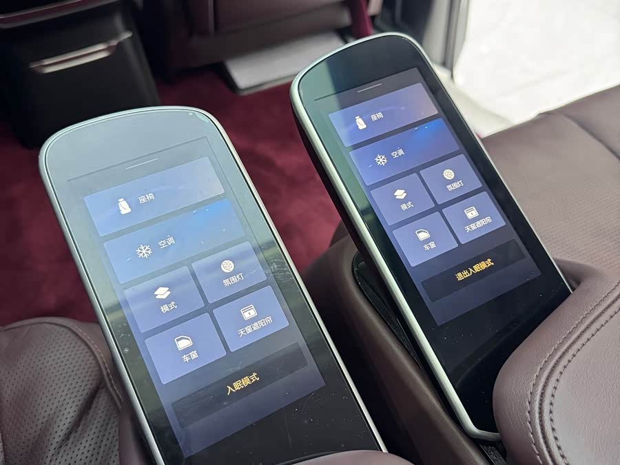 2025 2.0T Seven-Seater Yunshe Edition - zdjęcie 18