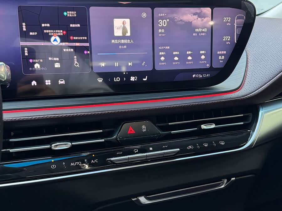 2025 2.0T Seven-Seater Yunshe Edition - zdjęcie 10