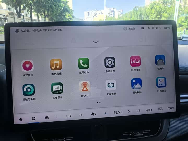AION V 2024 Plus 80 Technology Edition Lithium-ion - zdjęcie 17