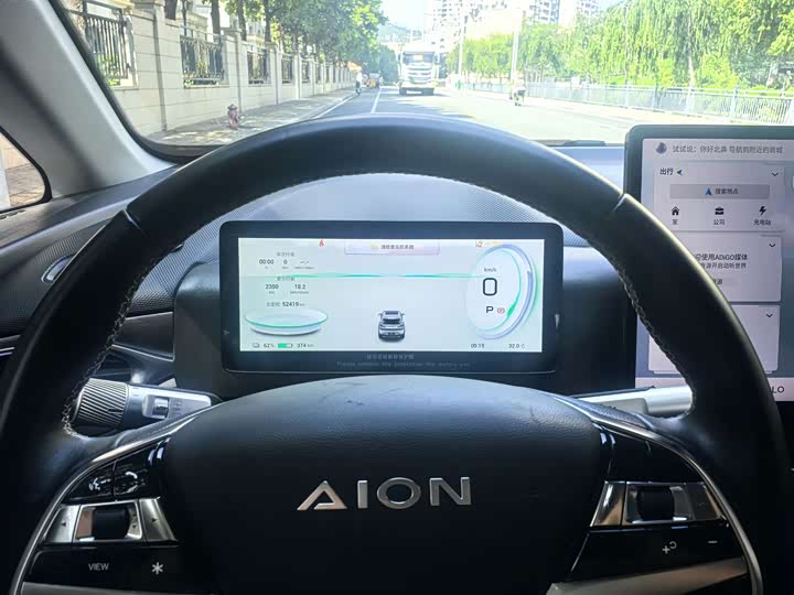 AION V 2024 Plus 80 Technology Edition Lithium-ion - zdjęcie 18