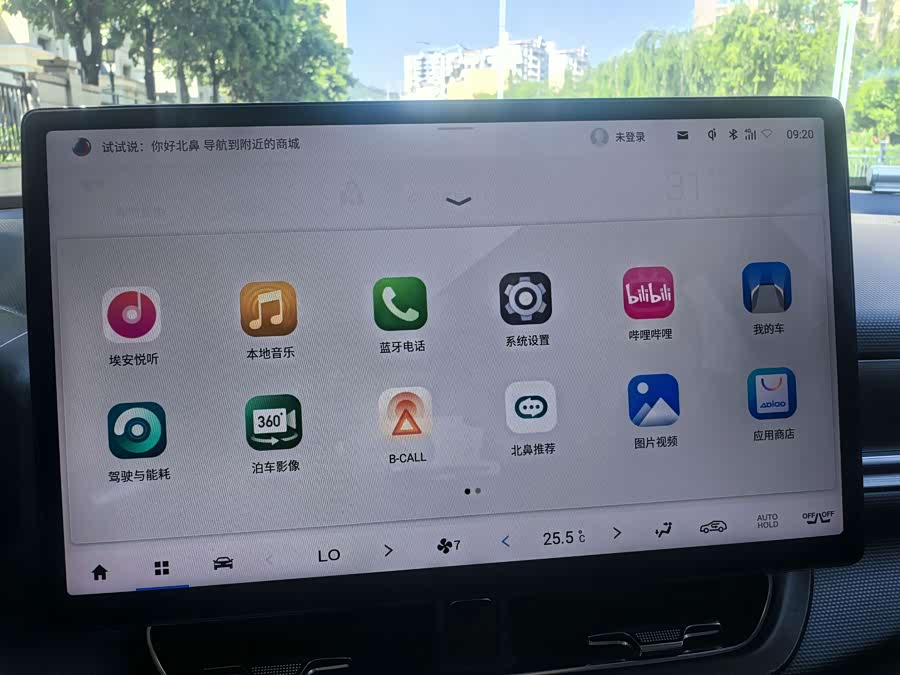 AION V 2024 Plus 80 Technology Edition Lithium-ion - zdjęcie 3