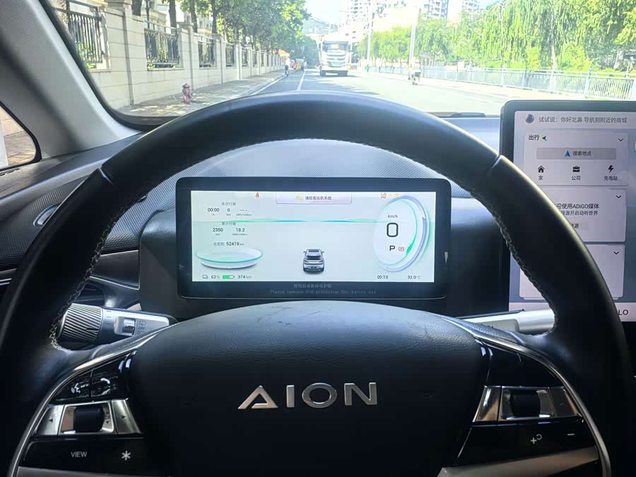 AION V 2024 Plus 80 Technology Edition Lithium-ion - zdjęcie 4