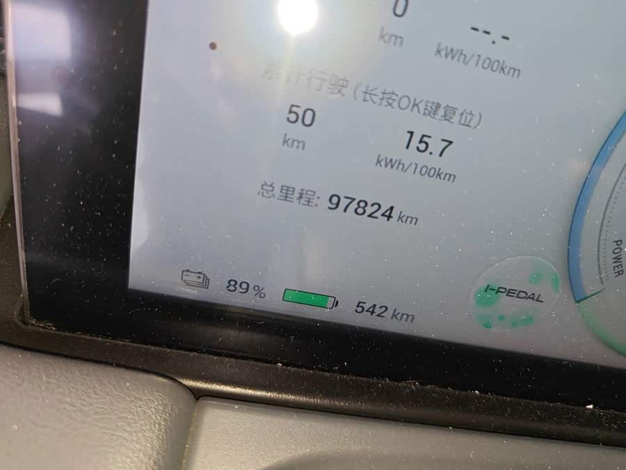 AION Y 2023 Plus 610 Intelligent Version Lithium-ion - zdjęcie 8