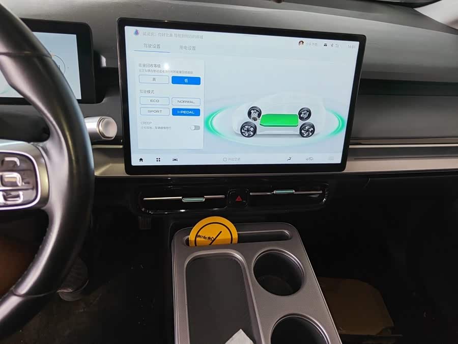 AION Y 2023 Plus 610 Intelligent Version Lithium-ion - zdjęcie 9