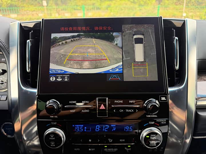 Alphard 2021 Dual Engine 2.5L Premium Edition - zdjęcie 20