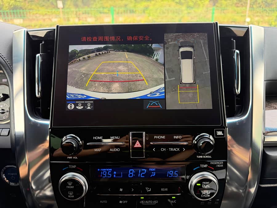 Alphard 2021 Dual Engine 2.5L Premium Edition - zdjęcie 5