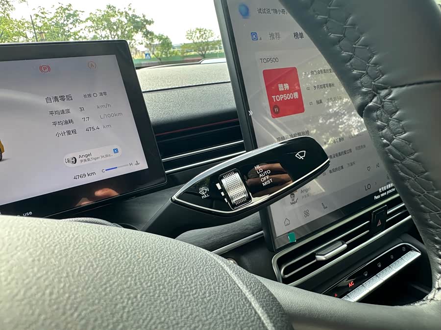 Arrizo 8 PRO 2025 1.6T DCT Luxury Edition+ - zdjęcie 11