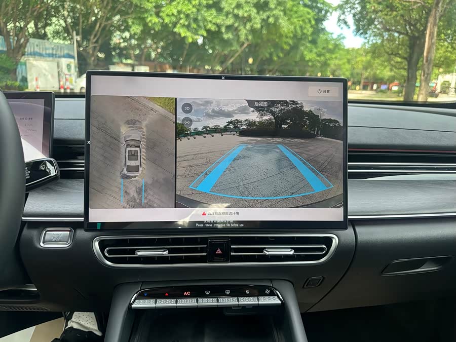Arrizo 8 PRO 2025 1.6T DCT Luxury Edition+ - zdjęcie 14