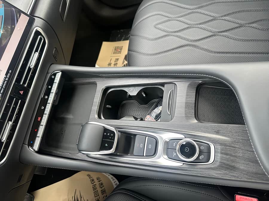 Arrizo 8 PRO 2025 1.6T DCT Luxury Edition+ - zdjęcie 15