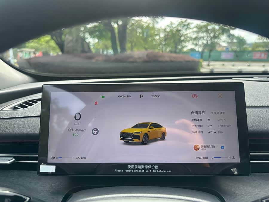 Arrizo 8 PRO 2025 1.6T DCT Luxury Edition+ - zdjęcie 9