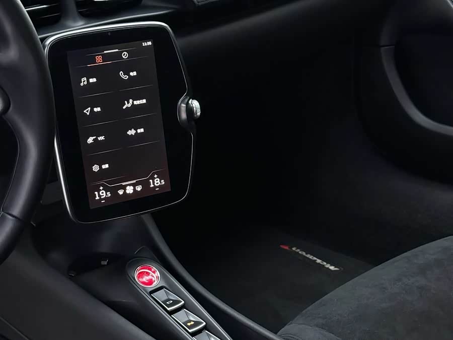 Artura 2023 3.0T Hybrid Standard - zdjęcie 17