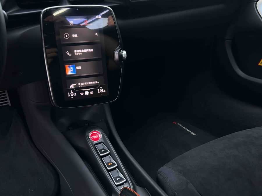 Artura 2023 3.0T Hybrid Standard - zdjęcie 19