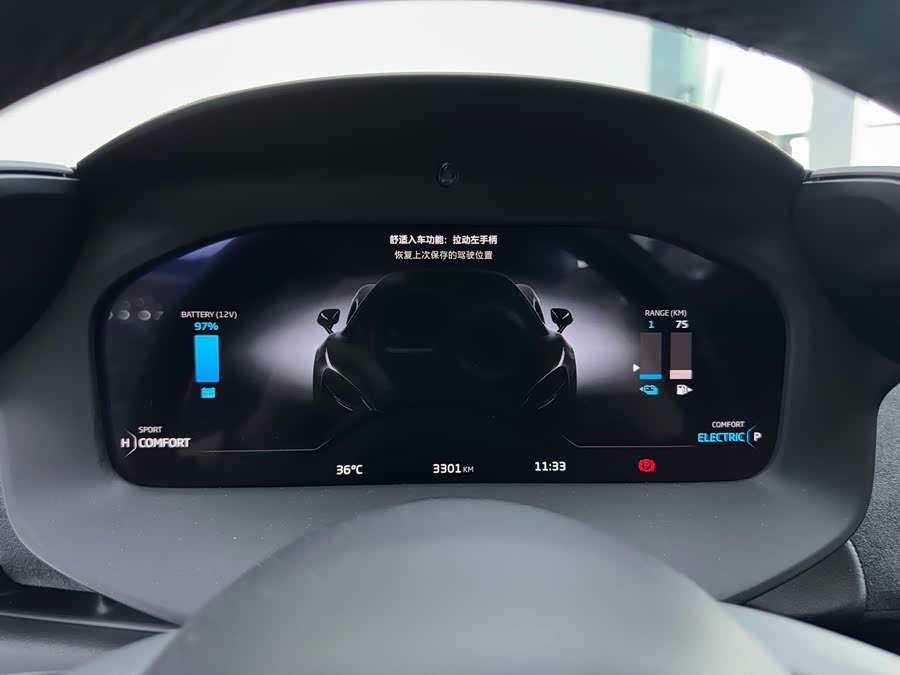 Artura 2023 3.0T Hybrid Standard - zdjęcie 20