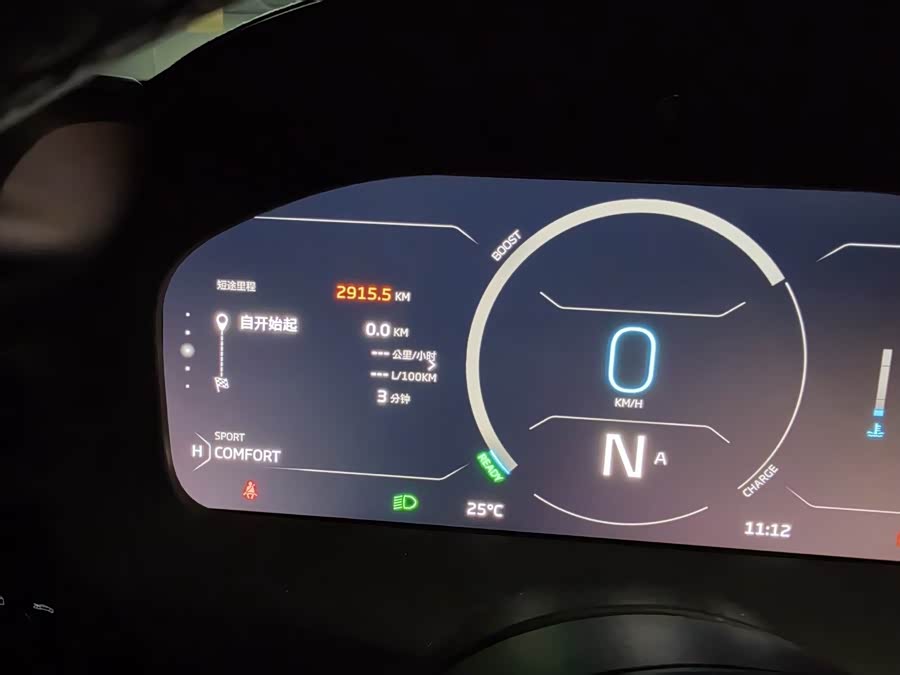 Artura 2023 3.0T Hybrid Standard - zdjęcie 9