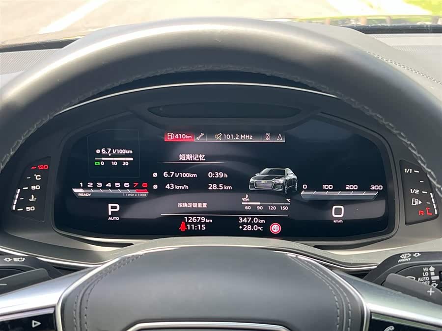 Audi A6L 2024 45 TFSI quattro Premium Dynamic Edition - zdjęcie 8