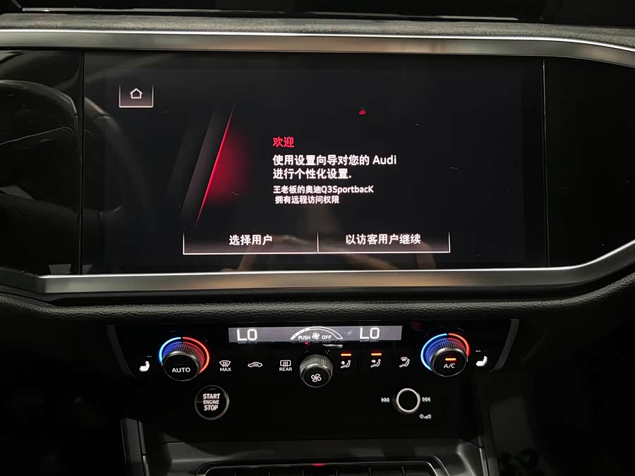 Audi Q3 Sportback 2023 35 TFSI Entry 1.4T - zdjęcie 17