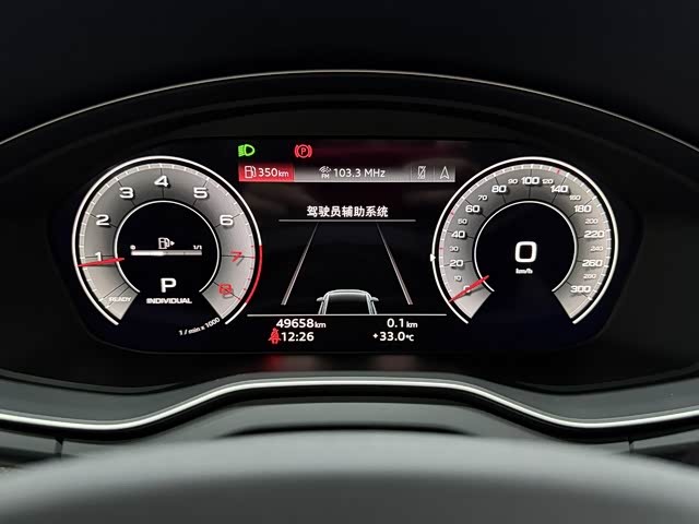 Audi Q5L 2022 Facelift 45T Luxury Dynamic Type - zdjęcie 5