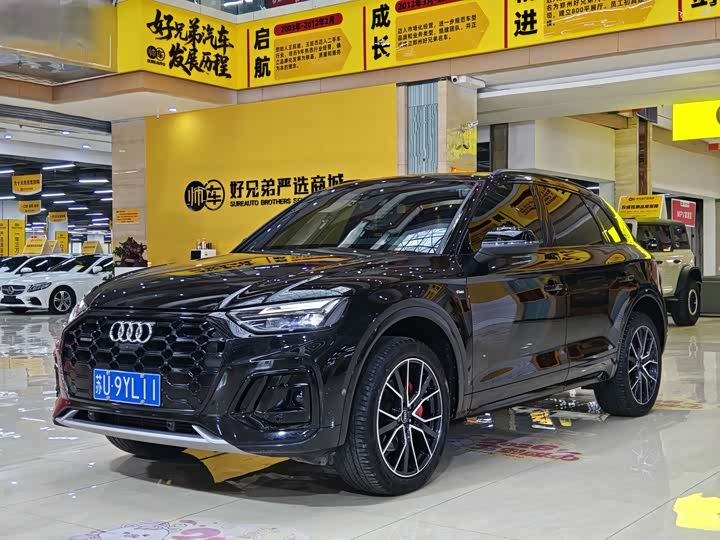 Audi Q5L 2024 45 TFSI Luxury Sport - zdjęcie 16