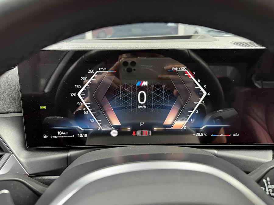BMW 3 Series 2024 330Li M Sport Night Package - zdjęcie 14