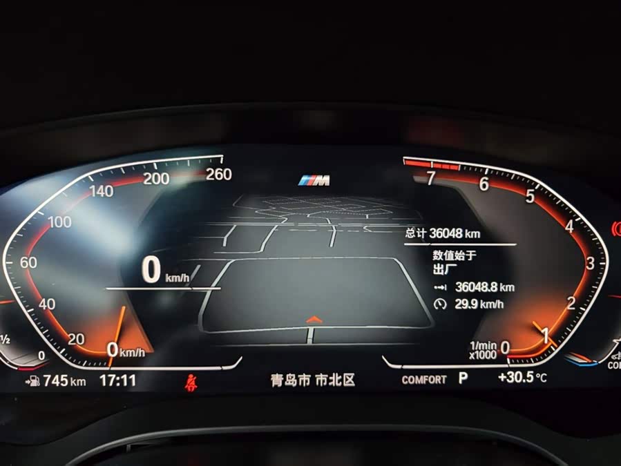 BMW 5 Series 2022 525i M Sport - zdjęcie 8