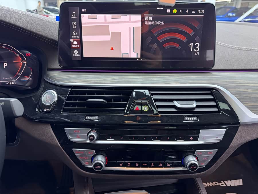 BMW 5 Series 2023 530Li Leading Luxury Package - zdjęcie 9