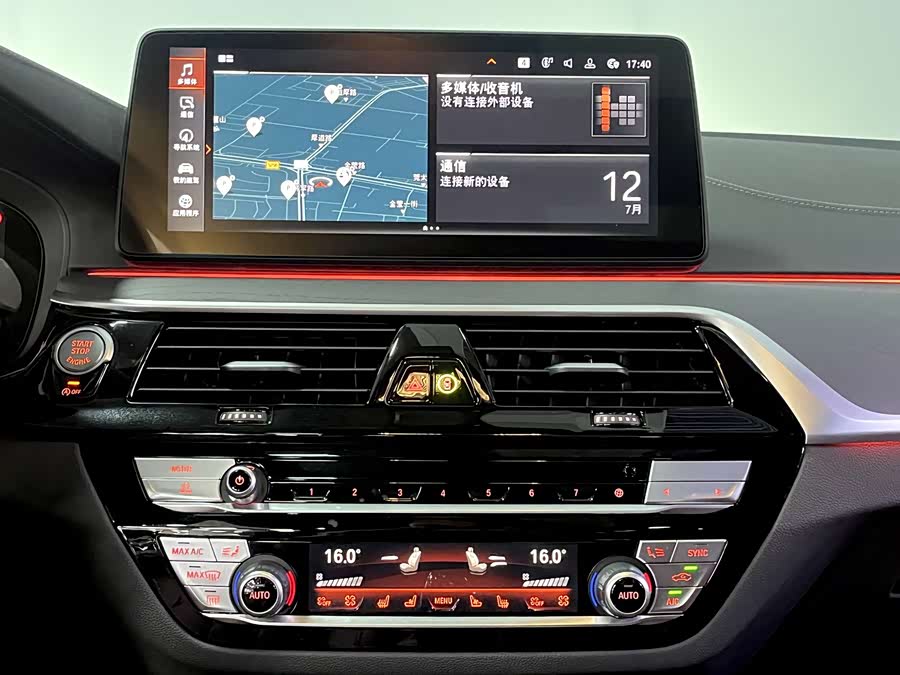 BMW 5 Series 2023 530Li Luxury M Sport - zdjęcie 13