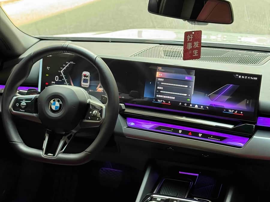 BMW 5 Series 2024 530Li Luxury M Sport Package - zdjęcie 14
