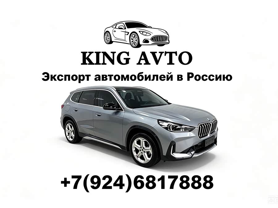 BMW X1 2023 sDrive20Li X Design Package - zdjęcie 1
