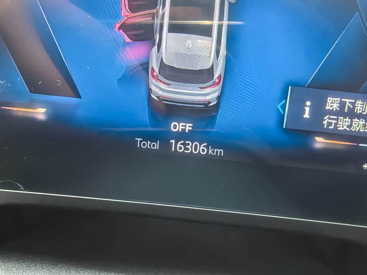 BMW X1 2023 sDrive20Li X Design Package - zdjęcie 18