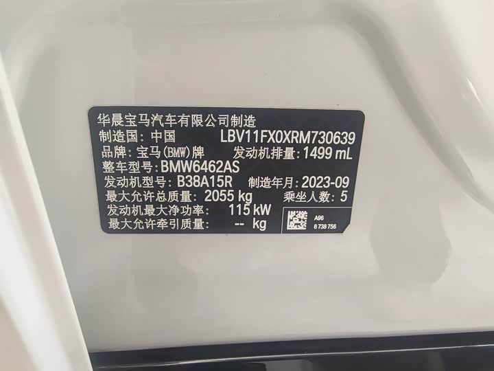 BMW X1 2023 sDrive20Li X Design Package - zdjęcie 20