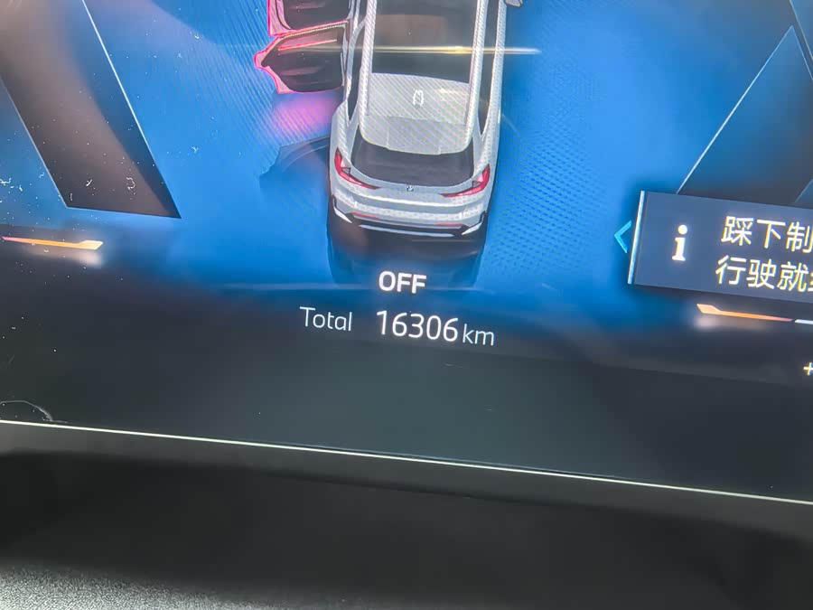 BMW X1 2023 sDrive20Li X Design Package - zdjęcie 7