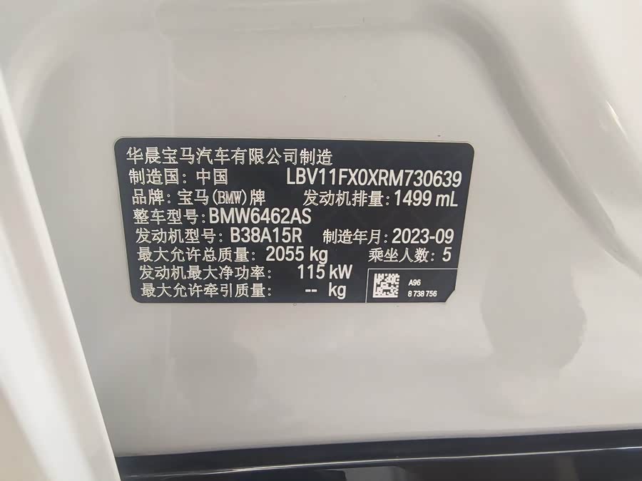 BMW X1 2023 sDrive20Li X Design Package - zdjęcie 9