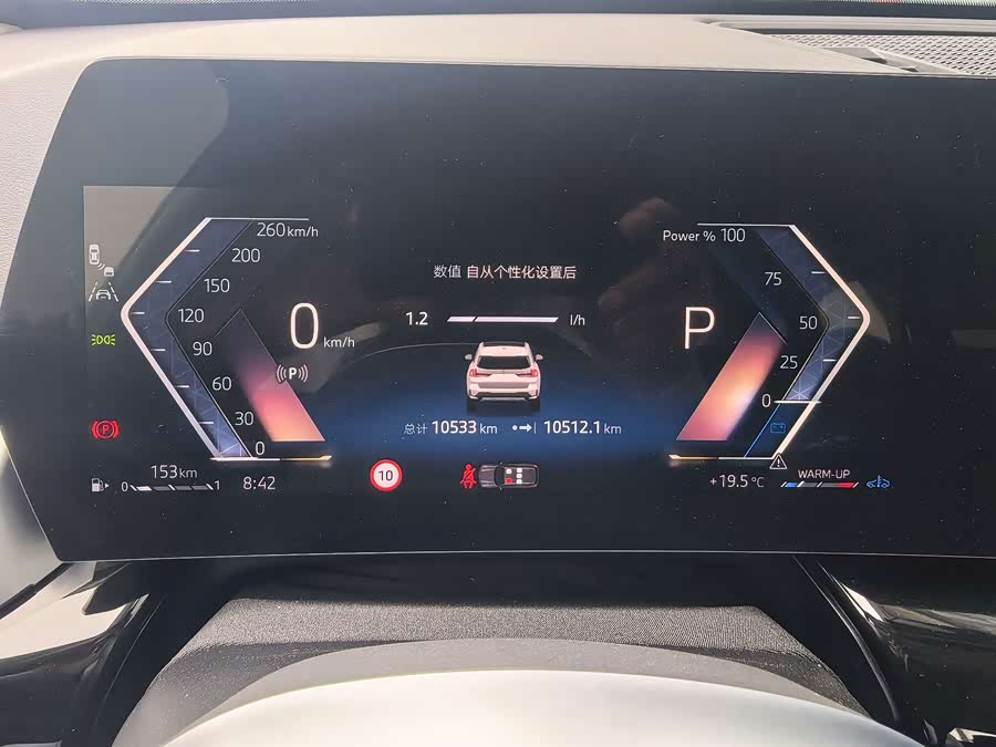BMW X1 2025 sDrive25Li X Design Package - zdjęcie 8