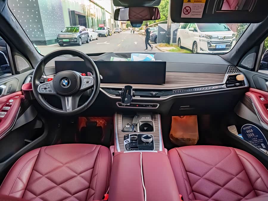 BMW X5 2023 xDrive 40Li M Sport Night Package - zdjęcie 8