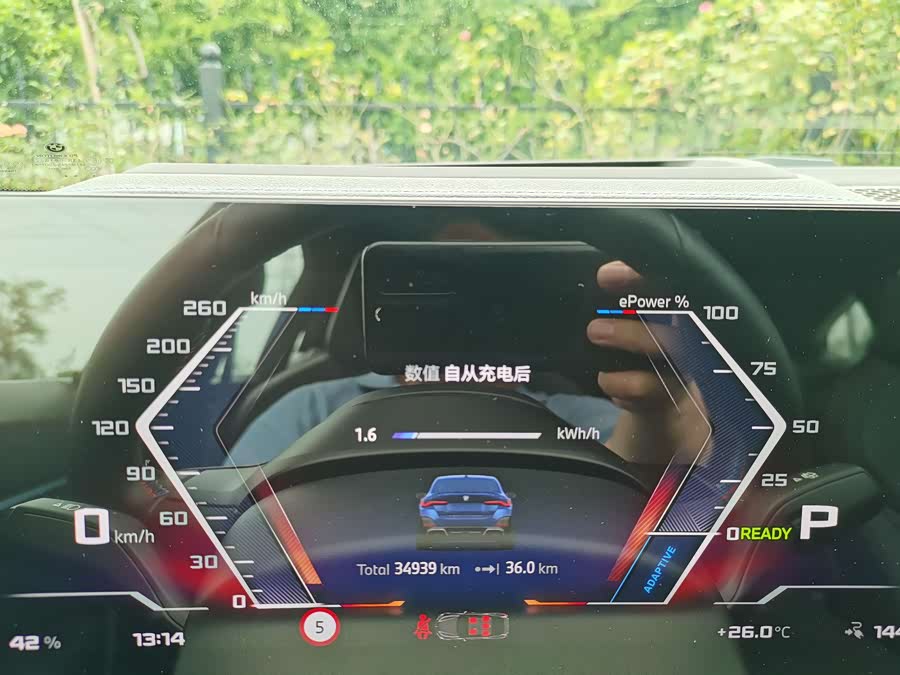 BMW i4 M 2023 M50 - zdjęcie 13