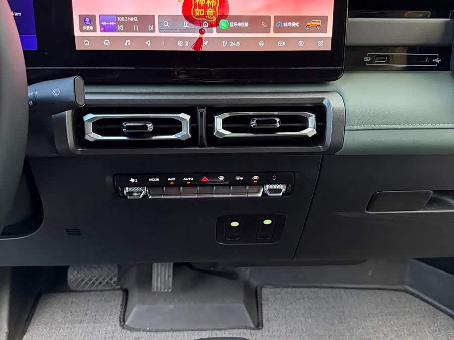 Baojun Yueye 2024 Smart Prestige - zdjęcie 16