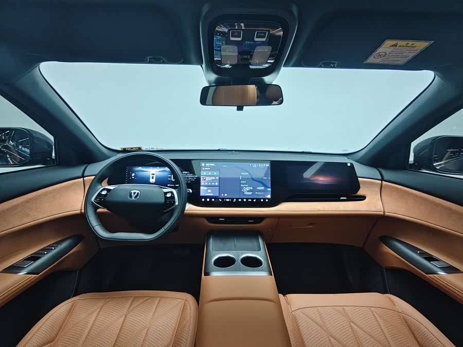 Changan CS75PLUS 2026 4th Gen 1.5T Blue Whale Super Engine Flagship - zdjęcie 15