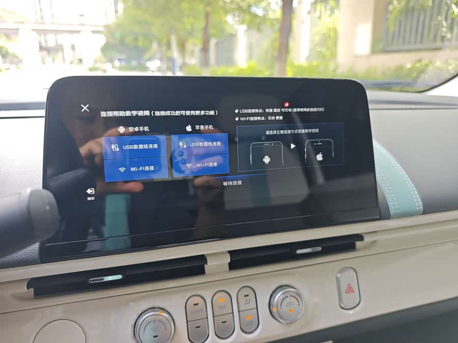 Changan Lumin 2022 210km Sweet Version - zdjęcie 8